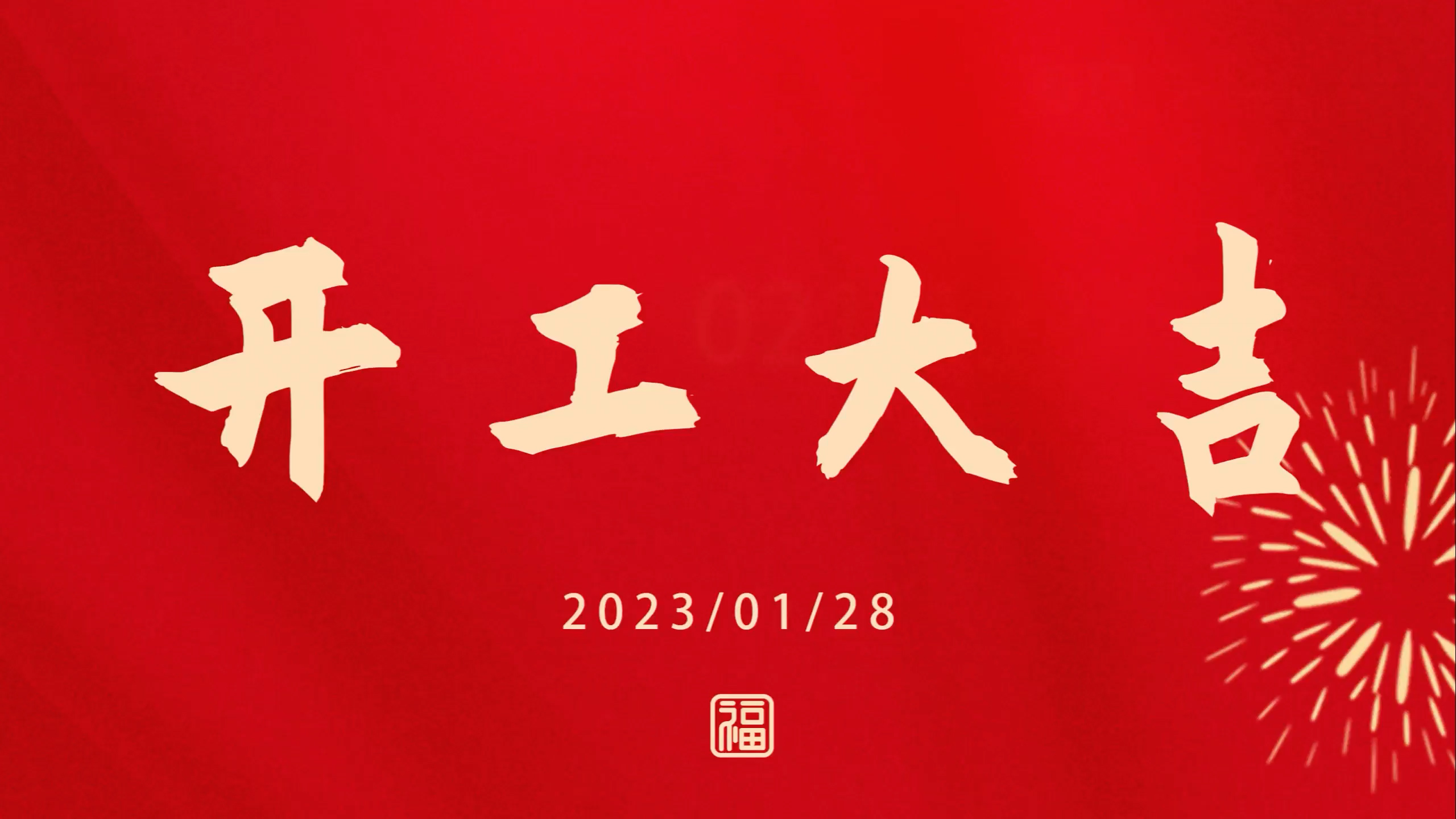 利来集团(中国)_来利国际w66手机版老牌