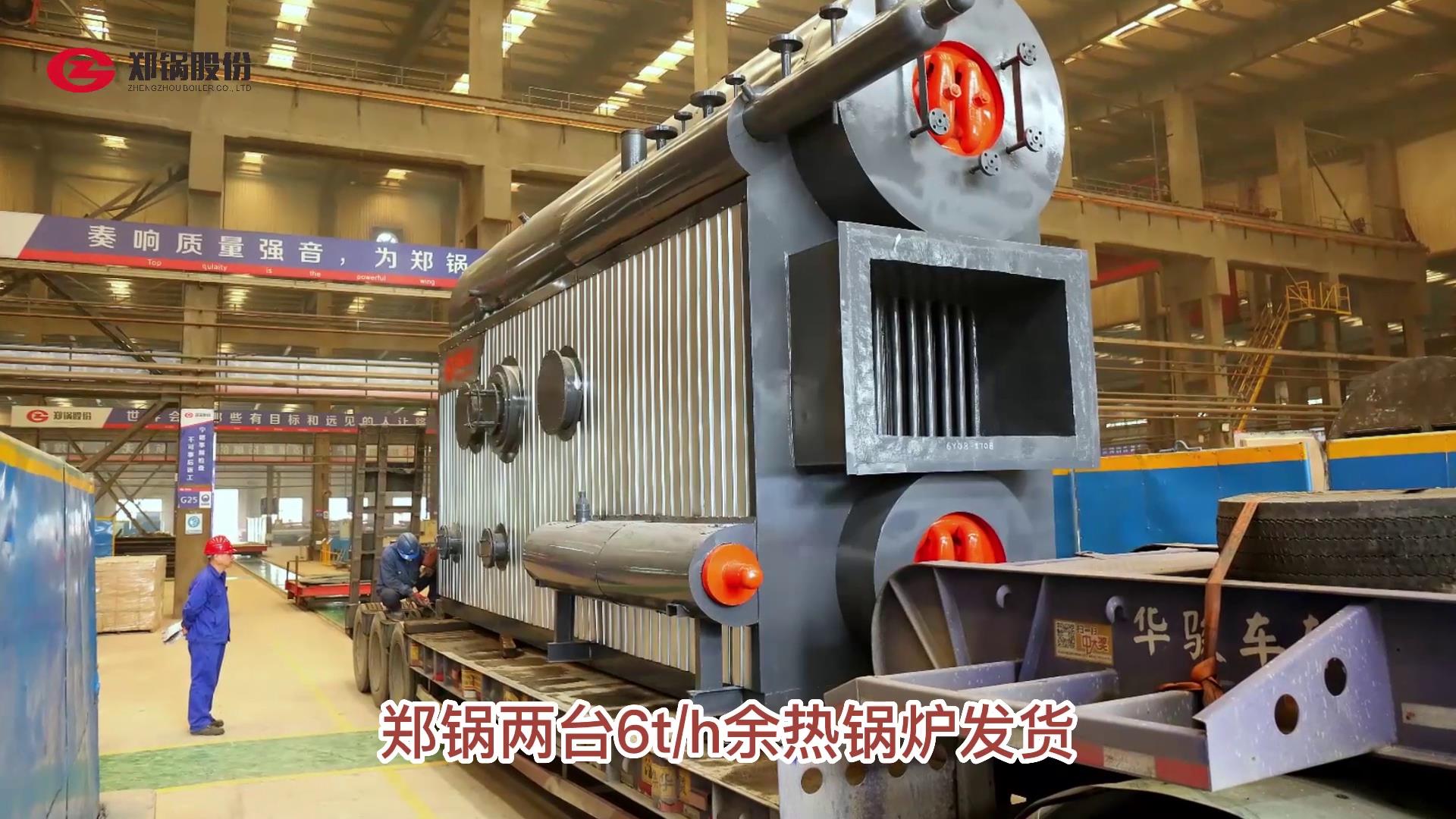 来利国际w662台6吨余热锅炉