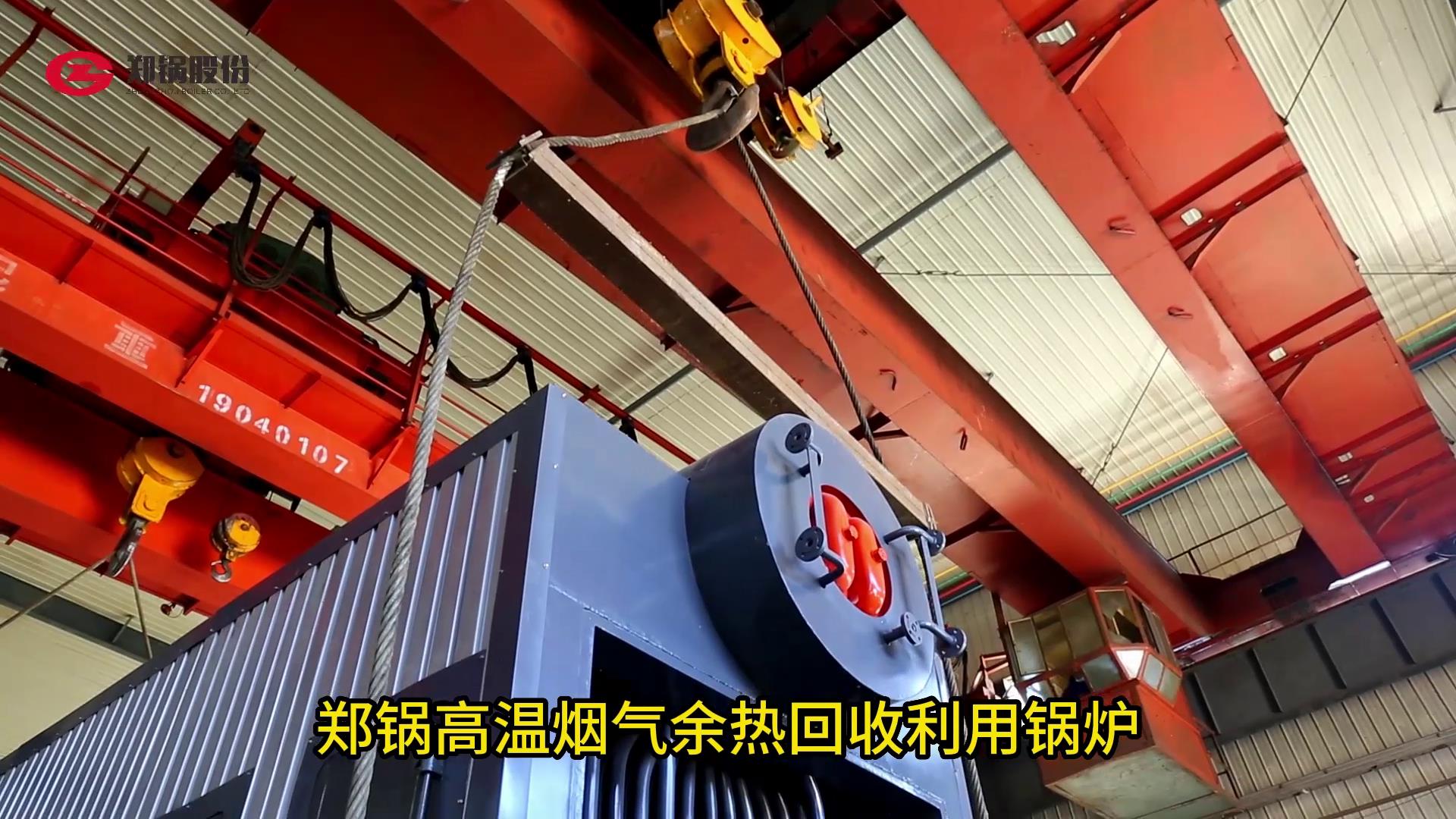 来利国际w66高温烟气余热接纳锅炉