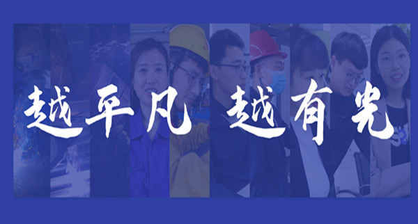 五一 | 致敬劳动者，，，通俗亦有光