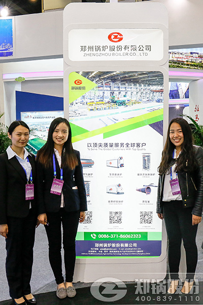 来利国际w66股份受邀国际投资商业洽谈会