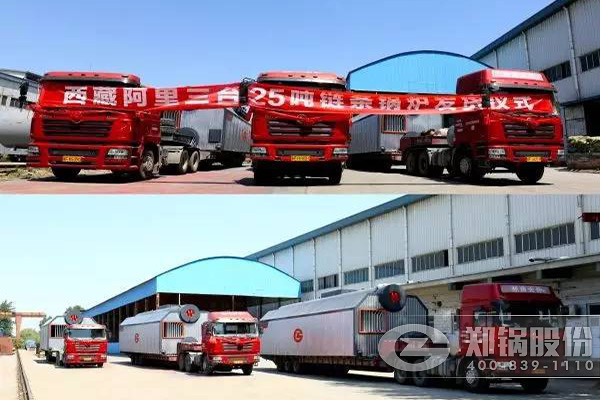 西藏最高海拔集中供暖西项目产品发货