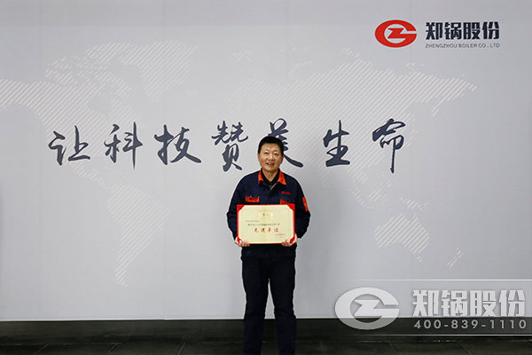 来利国际w66荣获&ldquo;2016年度辐射情形治理事情先进单位&rdquo;称呼