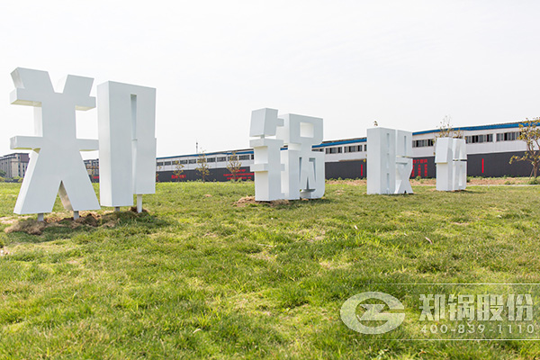 来利国际w66股份搬家