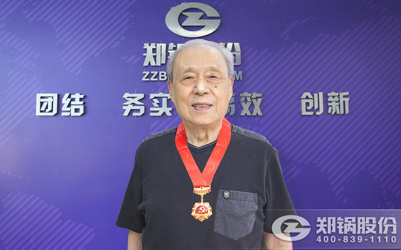 来利国际w66老党员