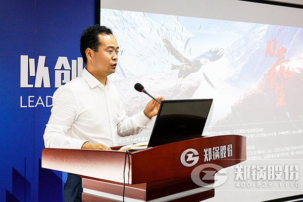 来利国际w662017年年中总结暨下半年岁情安排大会乐成举行