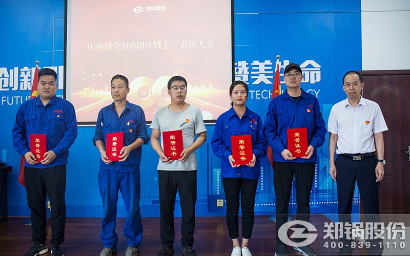 张修冰同志为来利国际w66部分党员揭晓优异党员证书