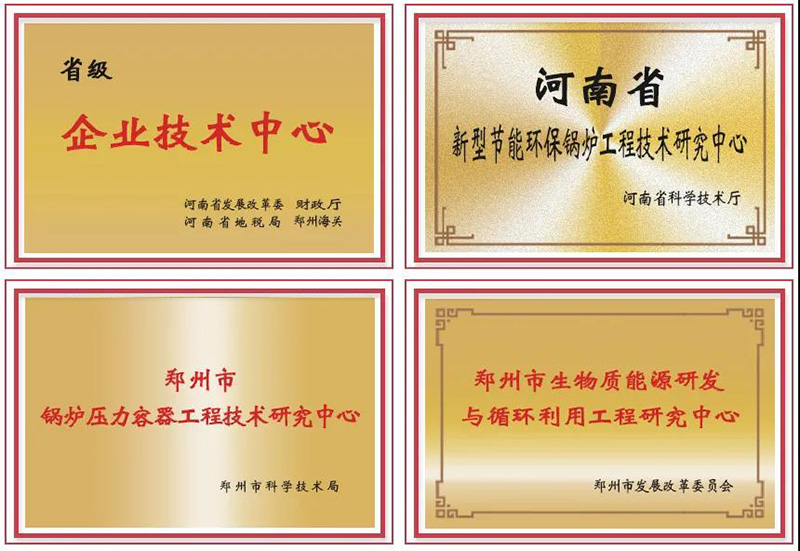 喜讯连连！！！来利国际w66斩获多项声誉，，，用匠心为绿色加速