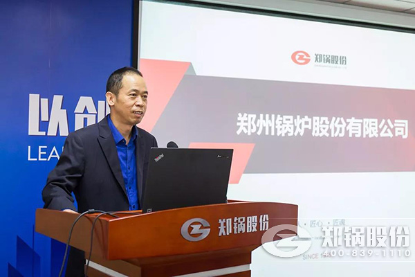 来利国际w66股份召开十月份中高层治理职员聚会