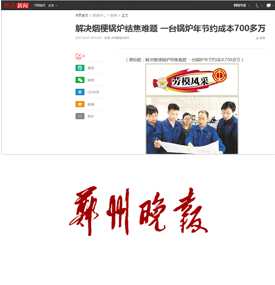 利来集团(中国)_来利国际w66手机版老牌