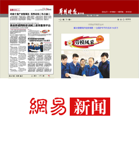 利来集团(中国)_来利国际w66手机版老牌