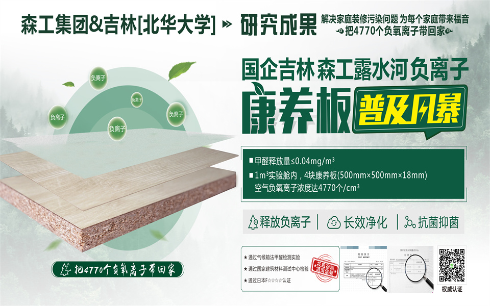 f3a0a867718276b5ebdc7a673627be44 全屋定制加盟首选品牌 ng28.com推荐战略伙伴-爱阁工房