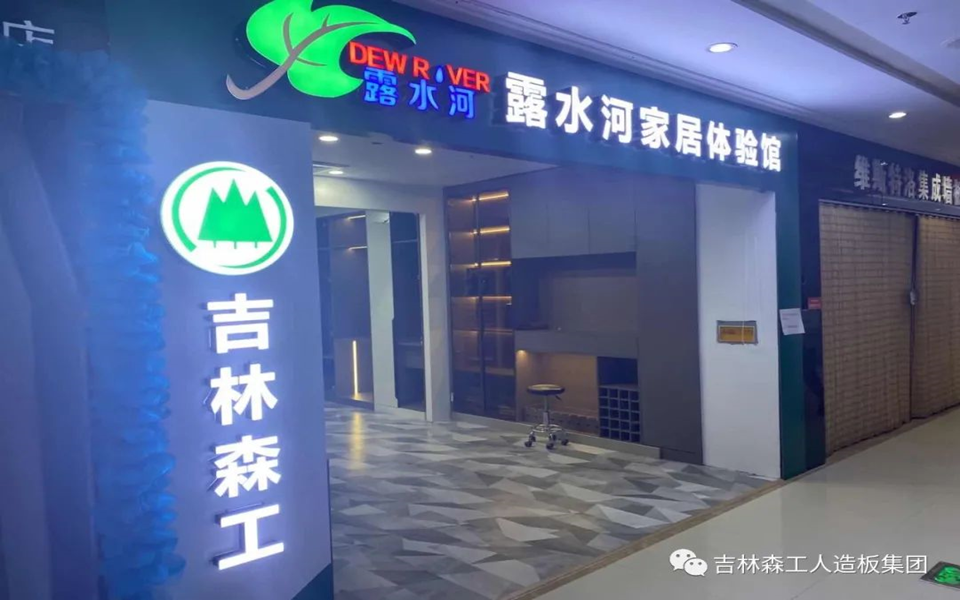 ng28.com全屋定制专卖店---2022火热招商
