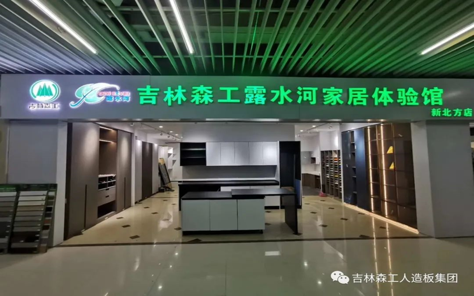 ng28.com全屋定制专卖店---2022火热招商
