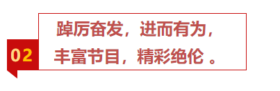 扬帆再起航，筑梦新篇章｜吉林森工ng28.com集团2022年表彰总结会暨2023年新春年会圆满落幕