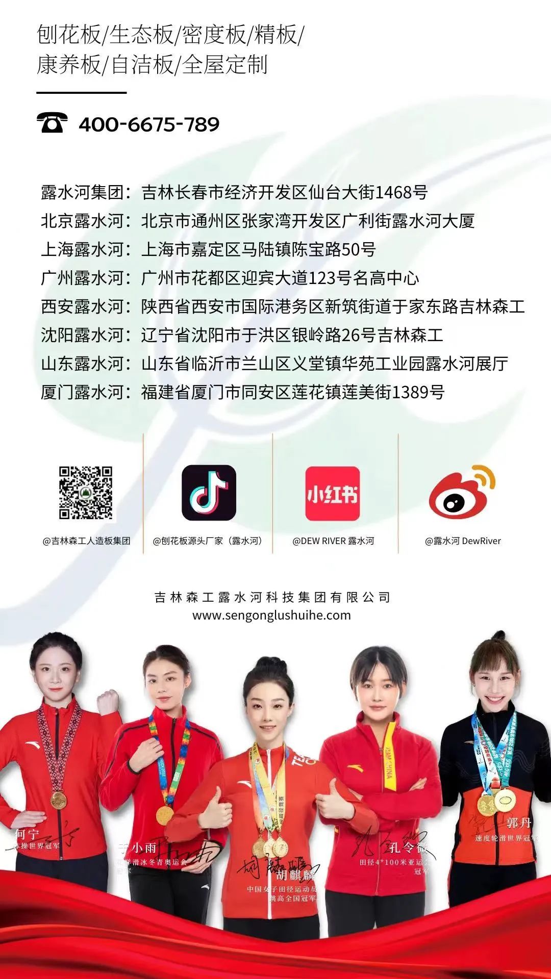 几度蝉联 实力卫冕 | ng28.com品牌再获殊荣