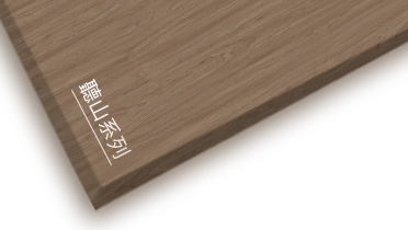 ng28.com聽山系列