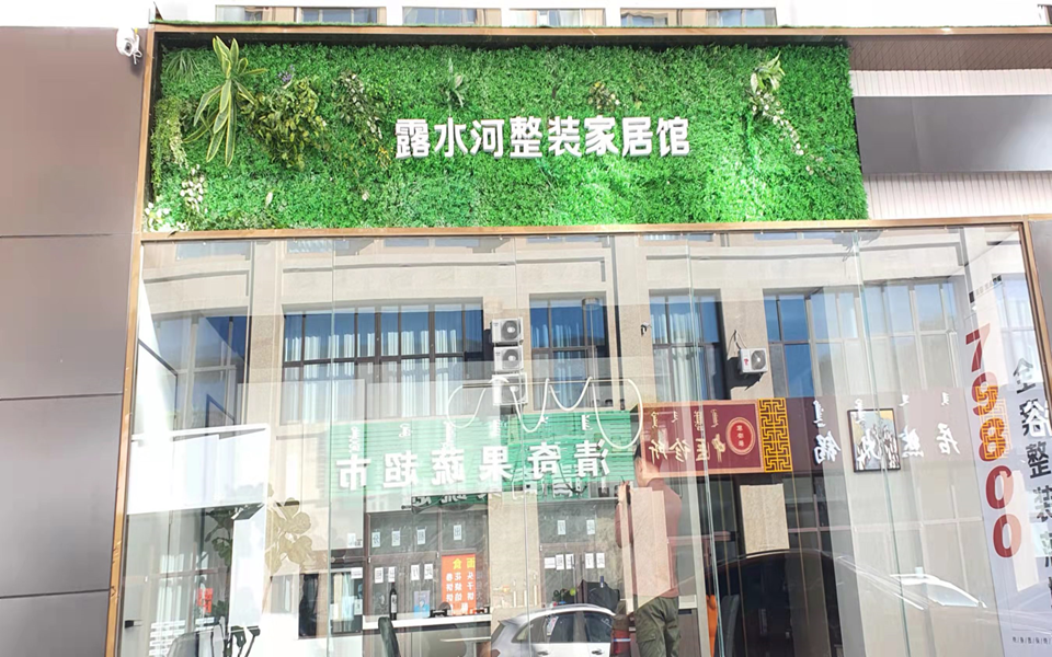 1718448709172303 ng28.com全屋定制专卖店---2022火热招商