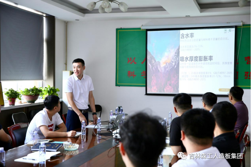 抓培训 强素质-吉林森工ng28.com集团新员工培训圆满结束