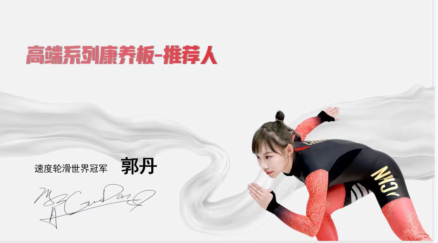 ng28.com&蒂诺一/强强联合，合作升级