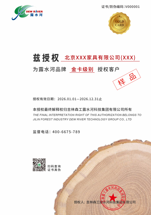 1775547193863531.png 金卡.png