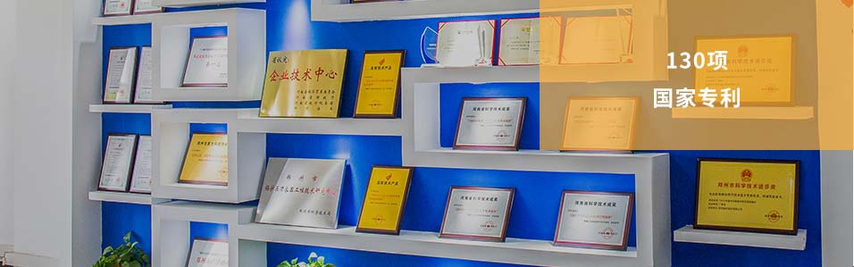 来利国际w66焦点竞争力争