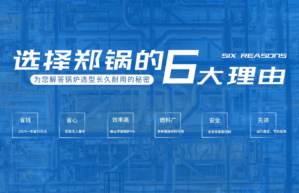 选择来利国际w66的6大理由