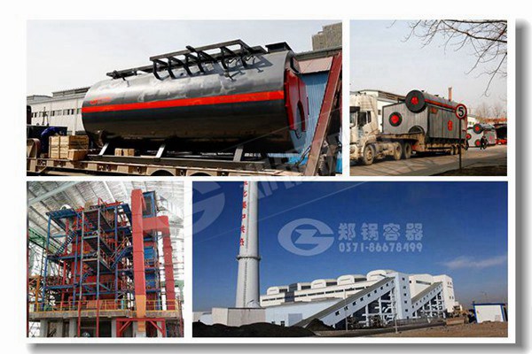 节能500公斤煤气蒸汽锅炉